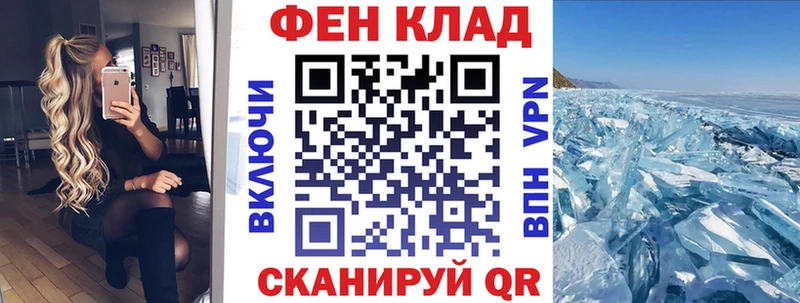 АМФ Розовый  мориарти состав  Саянск 