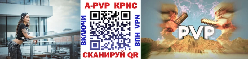 MEGA зеркало  Саянск  A PVP мука  где продают  