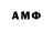 Меф VHQ Katomo