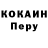 Метадон кристалл AlmostOn TimeHero