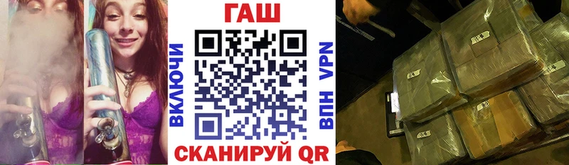 Гашиш убойный  цена наркотик  Саянск 