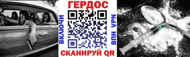 Героин VHQ  Саянск 