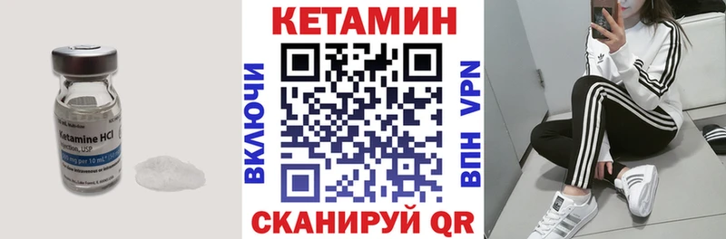 купить наркотик  Саянск  КЕТАМИН ketamine 