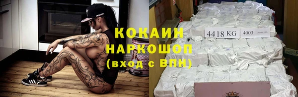 кокаин перу Алексин