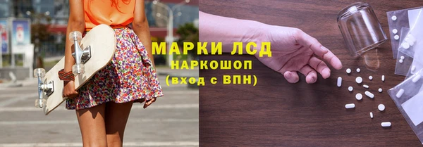 кокаин перу Алексин