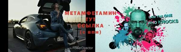 2c-b Абаза