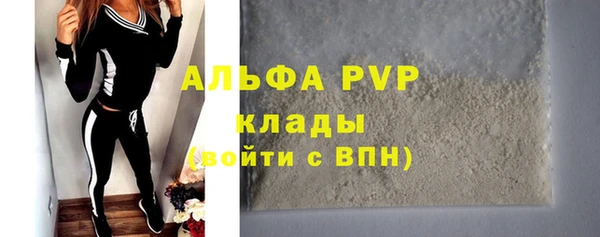 соль курить ск Алексеевка