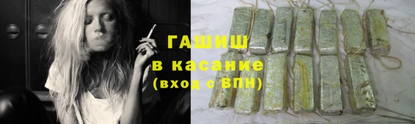 соль курить ск Алексеевка