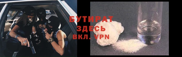 меф Абинск