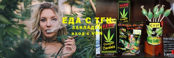 соль курить ск Алексеевка