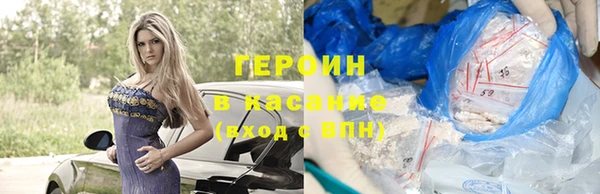 бошки Нефтегорск