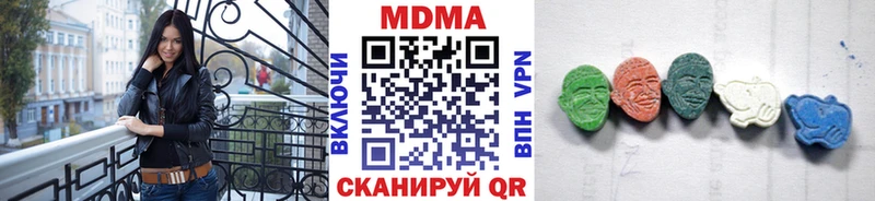 где купить наркоту  Саянск  MDMA кристаллы 