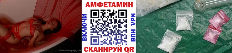 blacksprut маркетплейс  хочу   Саянск  Метамфетамин Methamphetamine 