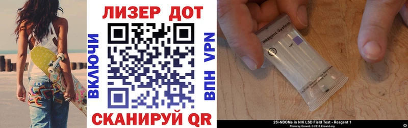Марки N-bome 1500мкг  даркнет Telegram  Саянск 