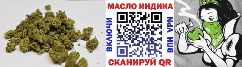 купить наркотики сайты Саянск Дистиллят ТГК вейп с тгк